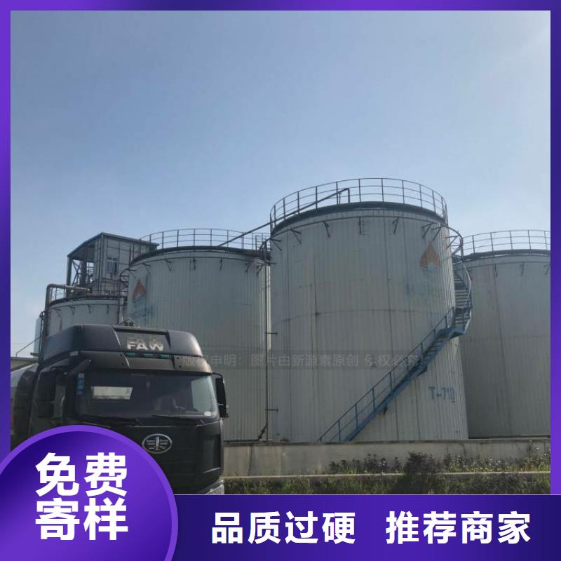 無醇燃料無醇植物油成品油無配方