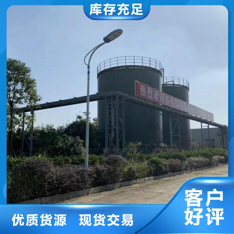 無醇燃料植物油燃料按需定做
