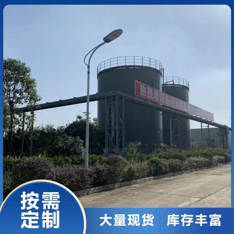 新型無醇燃料廠家