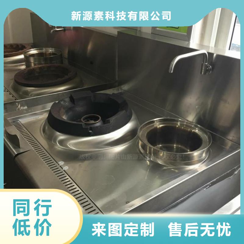 無醇燃油市場(chǎng)前景鴻泰萊灶具