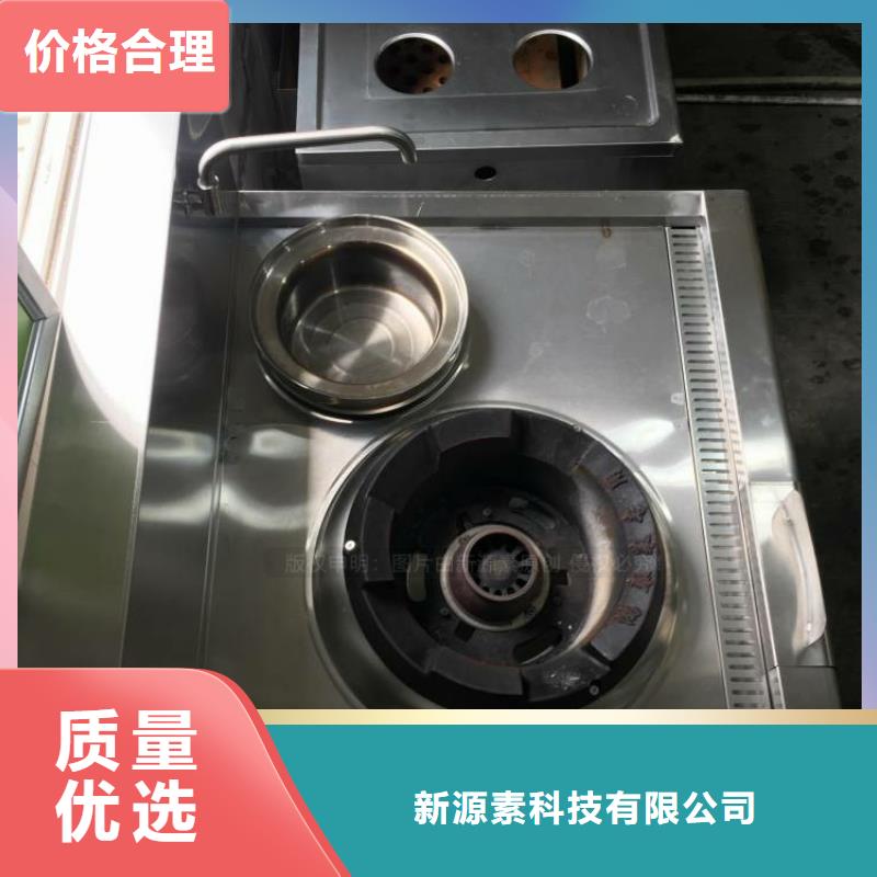 環翠燃料無醇灶具放心省心