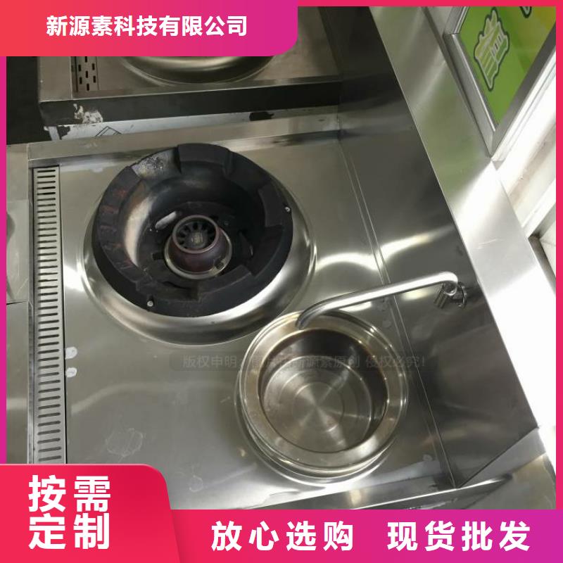 安福新能源無醇燃料銷售