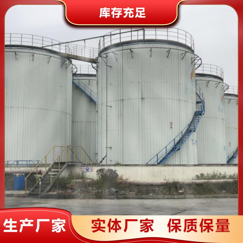倉山無醇燃料勾兌效果如何？
