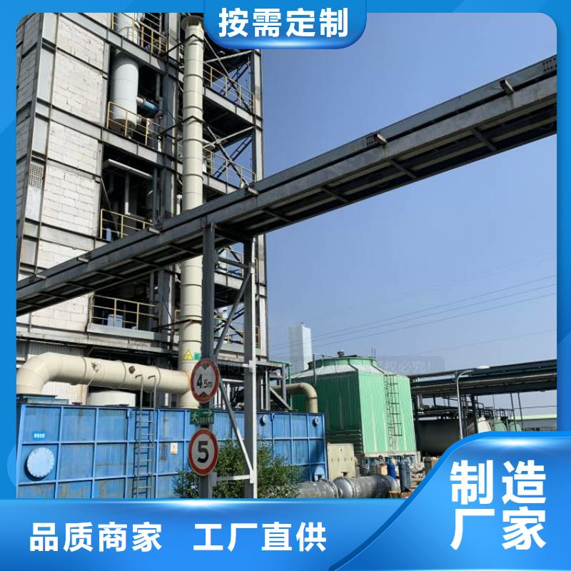 無醇燃料公司