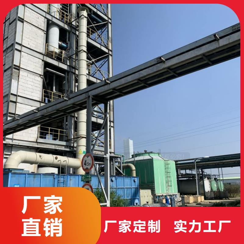 【無醇燃料植物油燃料源頭廠家經驗豐富】