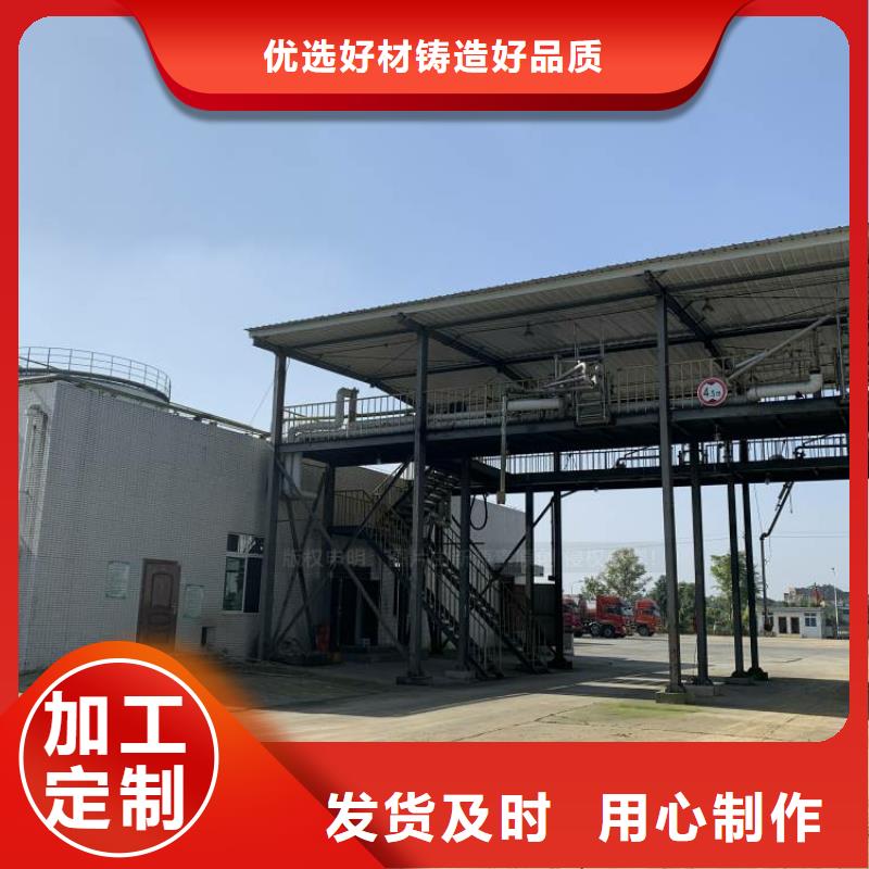 新型無醇燃料生產廠家