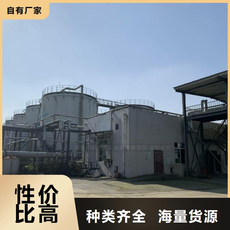 新型無醇燃料廠家