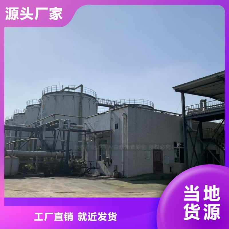 【無醇燃料】植物油燃料廠家多種優勢放心選擇