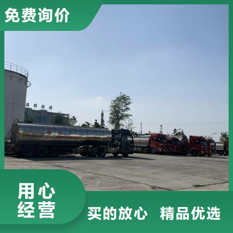 無醇燃料油原料