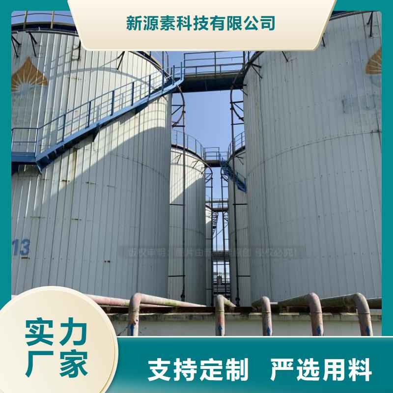 无醇燃料_【生物甲酯燃料】产品实拍