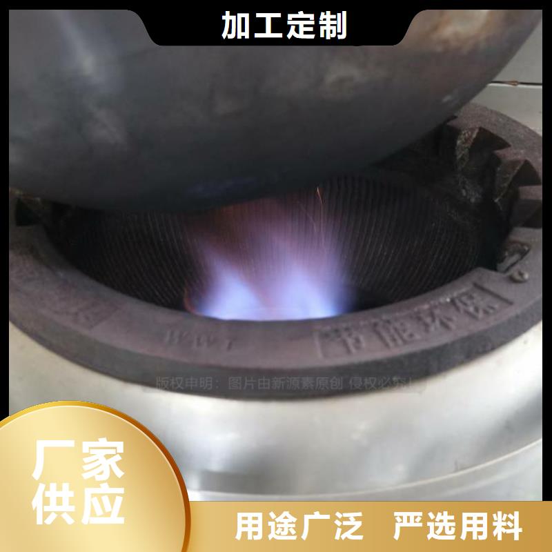 【無醇燃料】植物油燃料廠家多種優勢放心選擇
