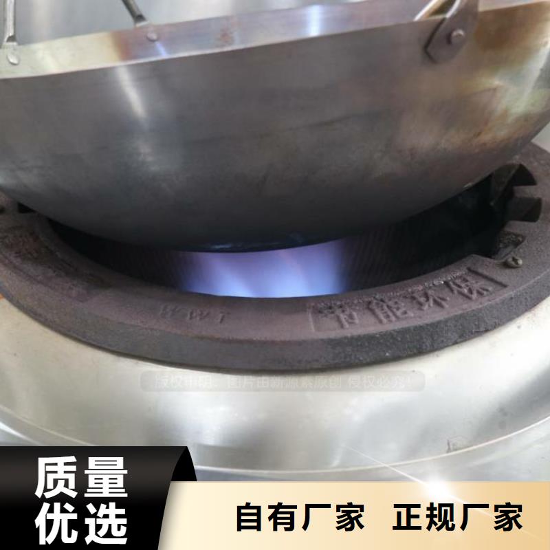 生態新能源無醇燃料批發價格