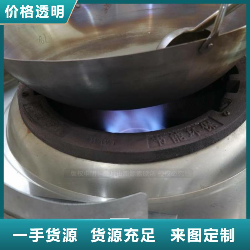 無醇燃料油生物燃料油無需工廠無需設備