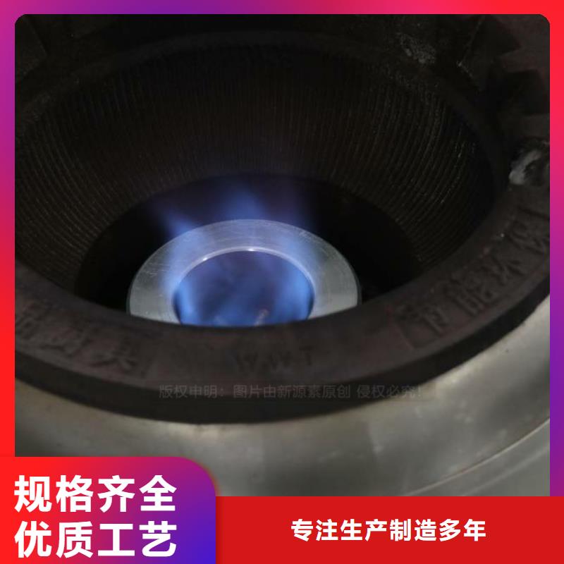 大方無醇燃料爐具公司