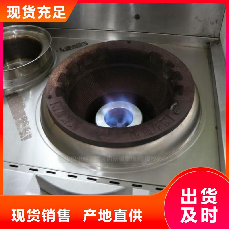 無醇無醇燃料費(fèi)用