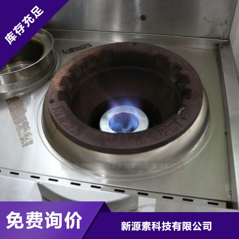 南頭街道無醇燃料