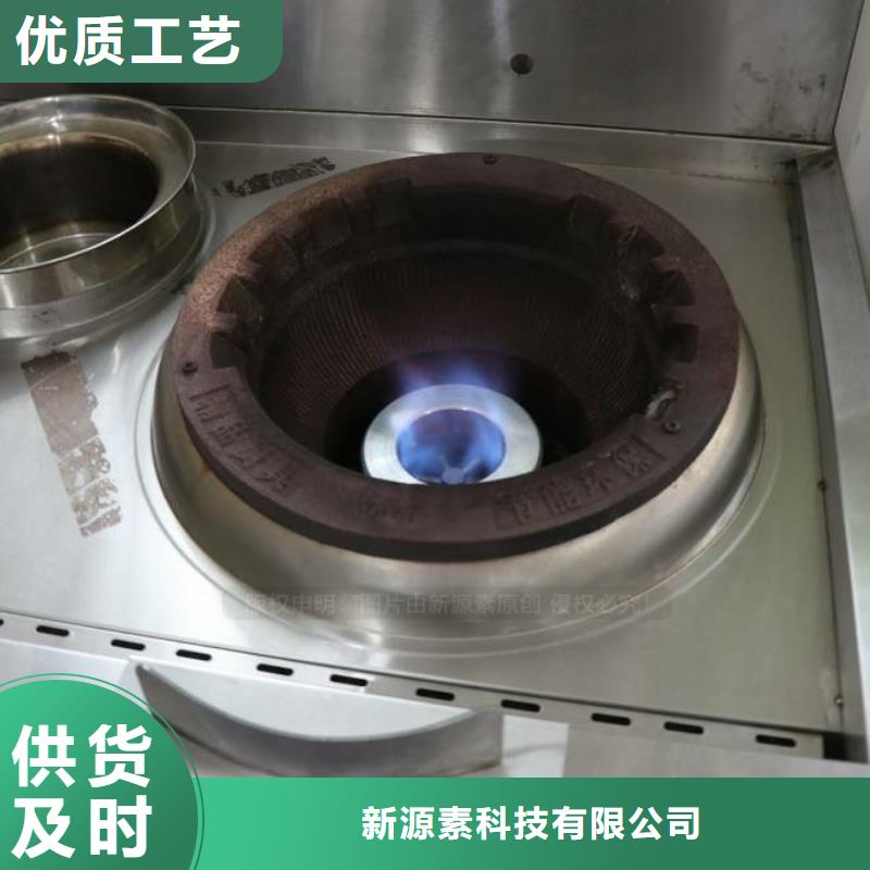 濱湖無醇燃料灶具配送