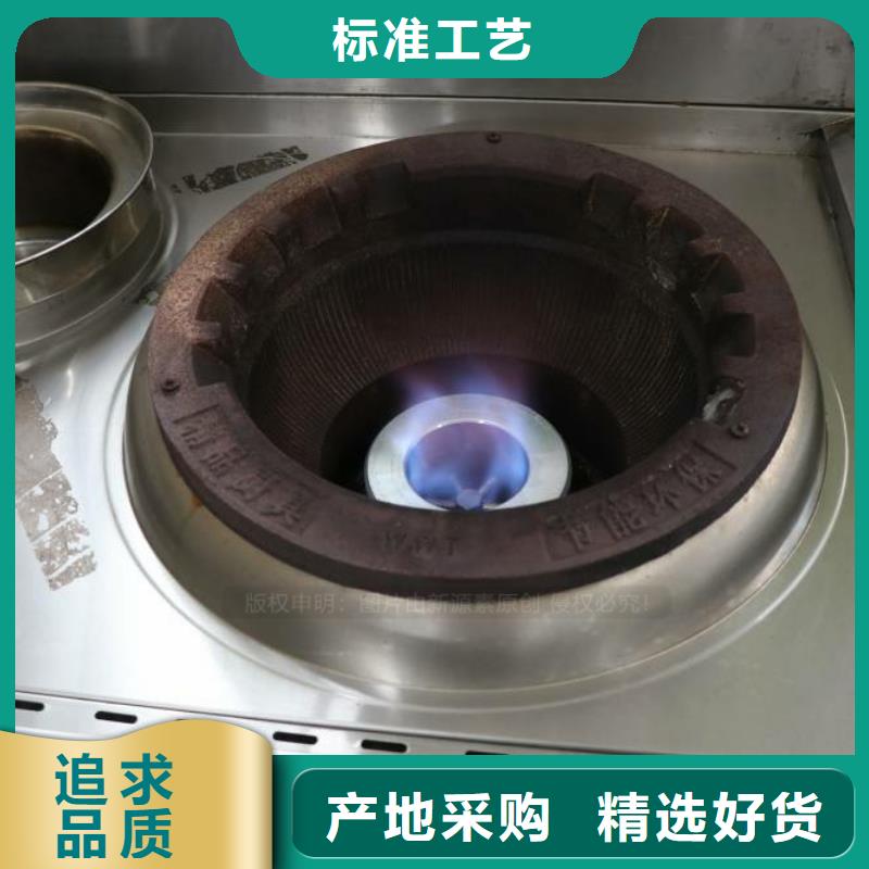 無醇燃料公司