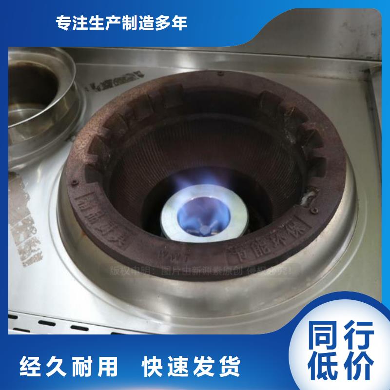 無醇燃料油出廠價