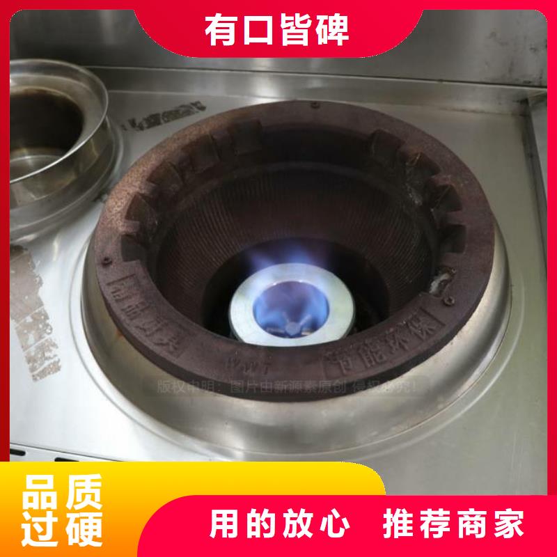雨山無醇燒火油出廠價價格實惠