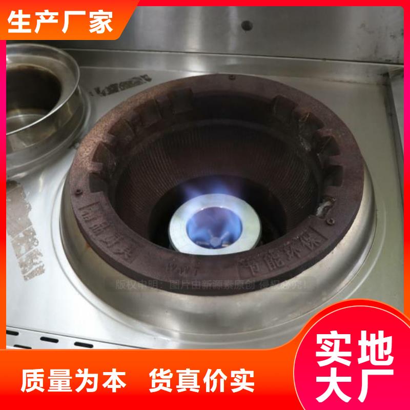 界首無醇廚房燃料灶臺操作簡單