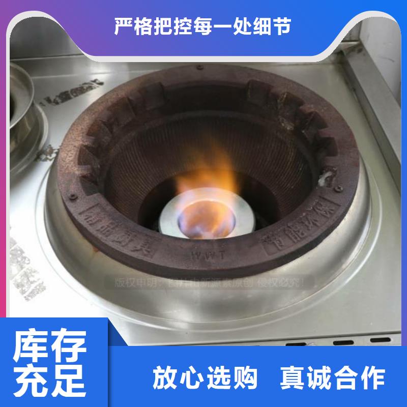 新能源無醇燃料環保節能油新配方新品質