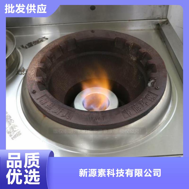 無醇燃油市場(chǎng)前景鴻泰萊灶具