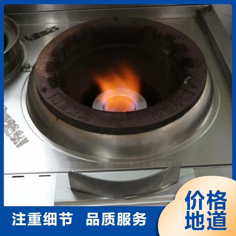 高閃點無醇燃料費用