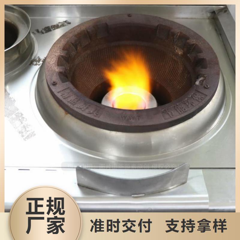粵海街道新型無醇燃料批發廠家