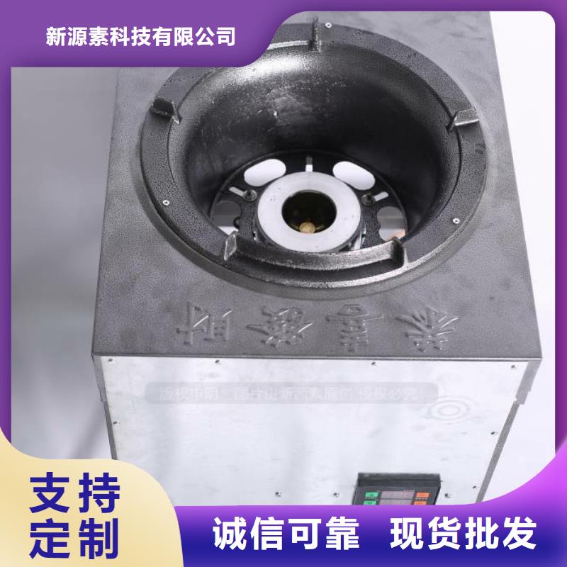 無醇燃料-醇基燃料供貨及時