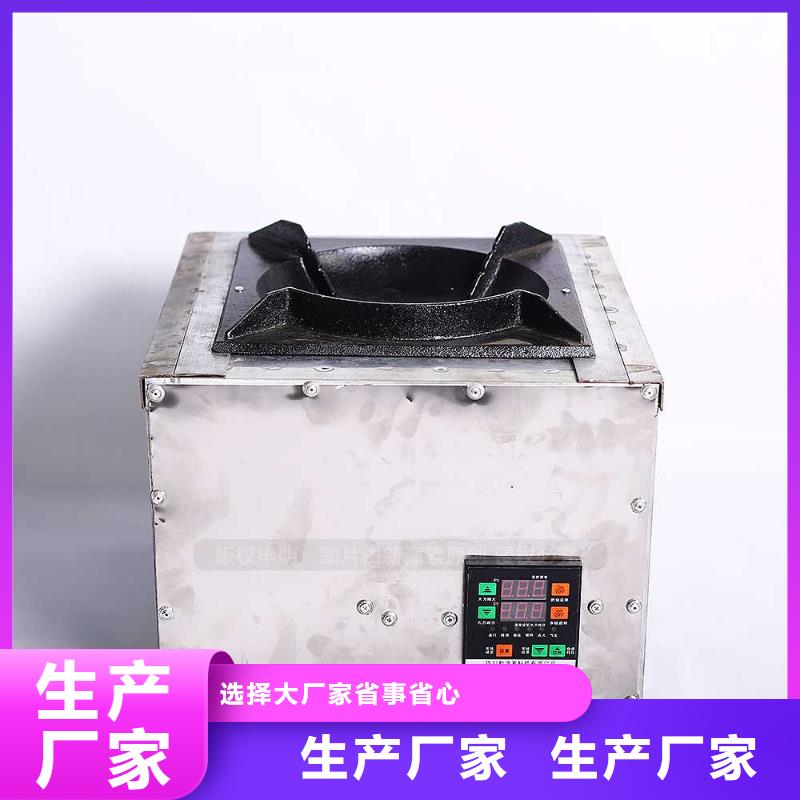 粵海街道新型無醇燃料批發廠家
