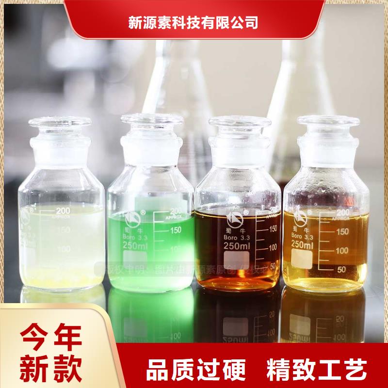 無醇燃料植物油燃料按需定做
