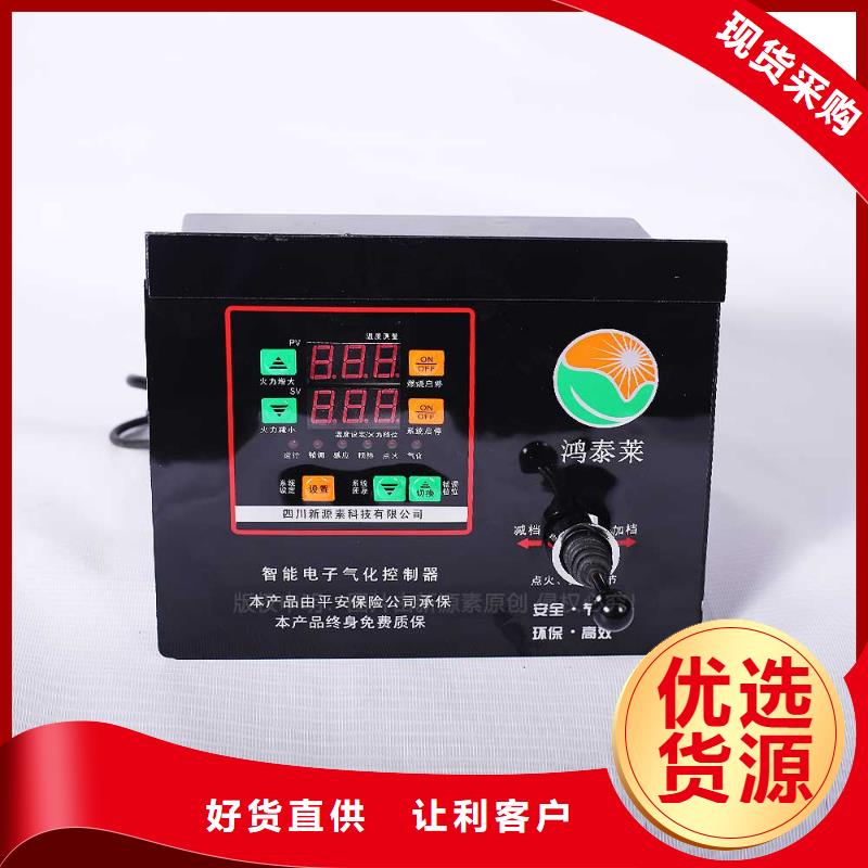 新能源無醇燃料環保節能油新配方新品質