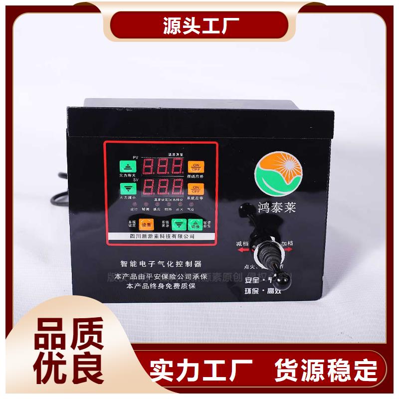 無醇燃料灶具廠家