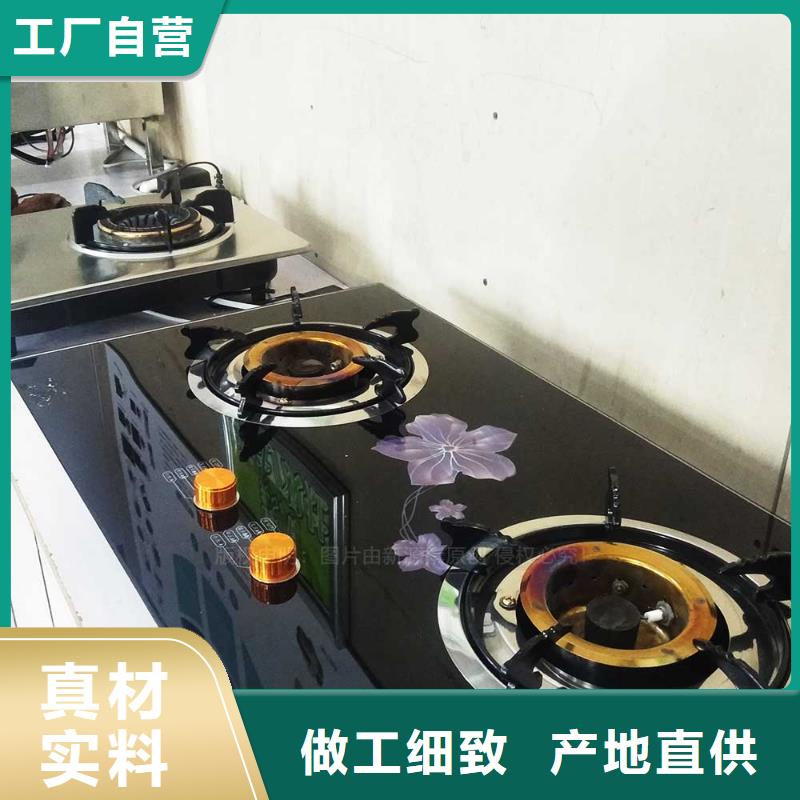 沙灣放心的無醇燃料