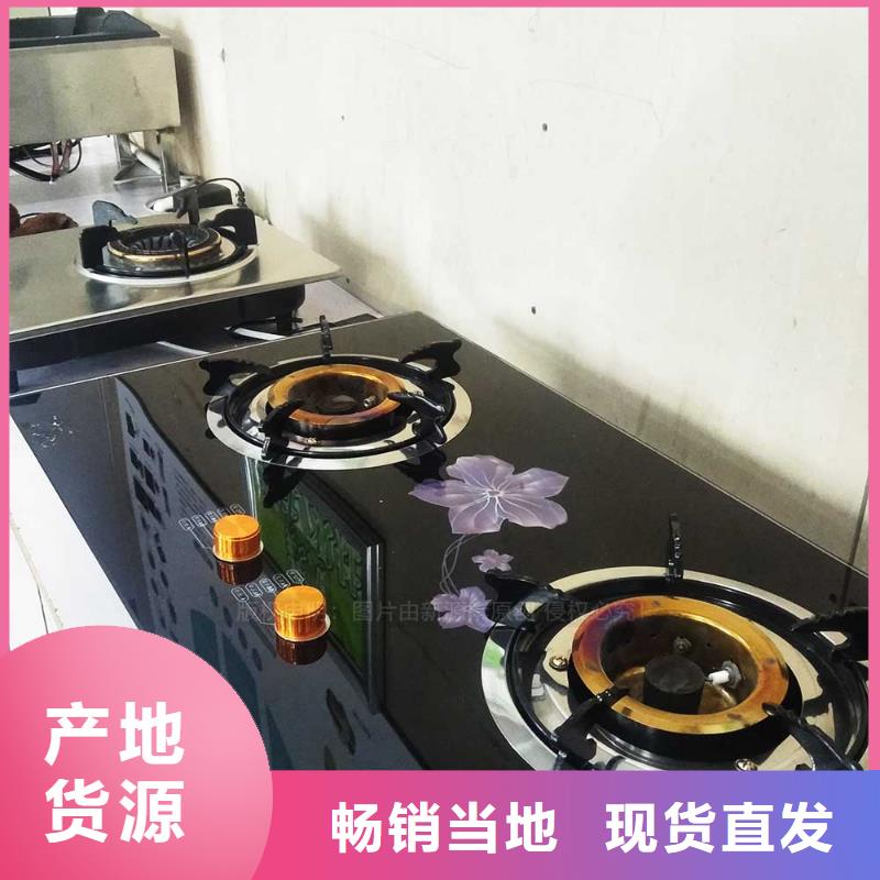 新能源無醇燃料餐館無醇油2025年創(chuàng)業(yè)不二之選