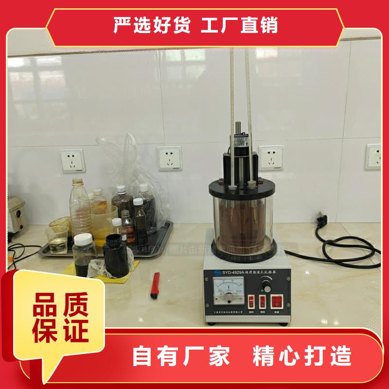 新能源廚房燃料