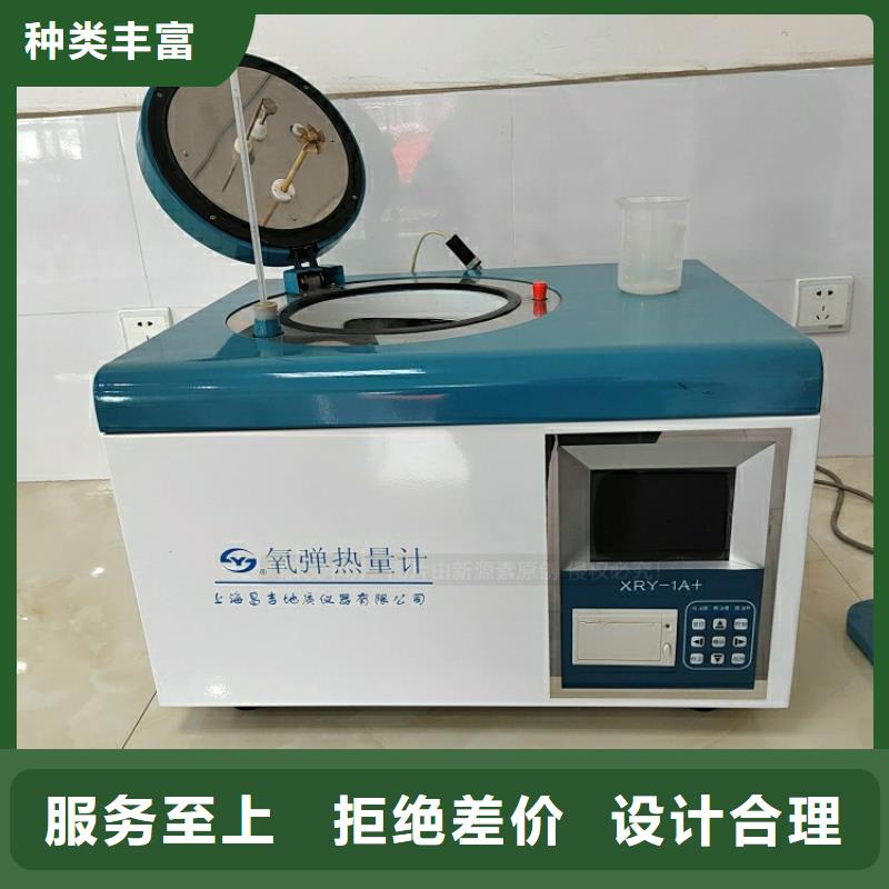 新安新能源新能源燃料