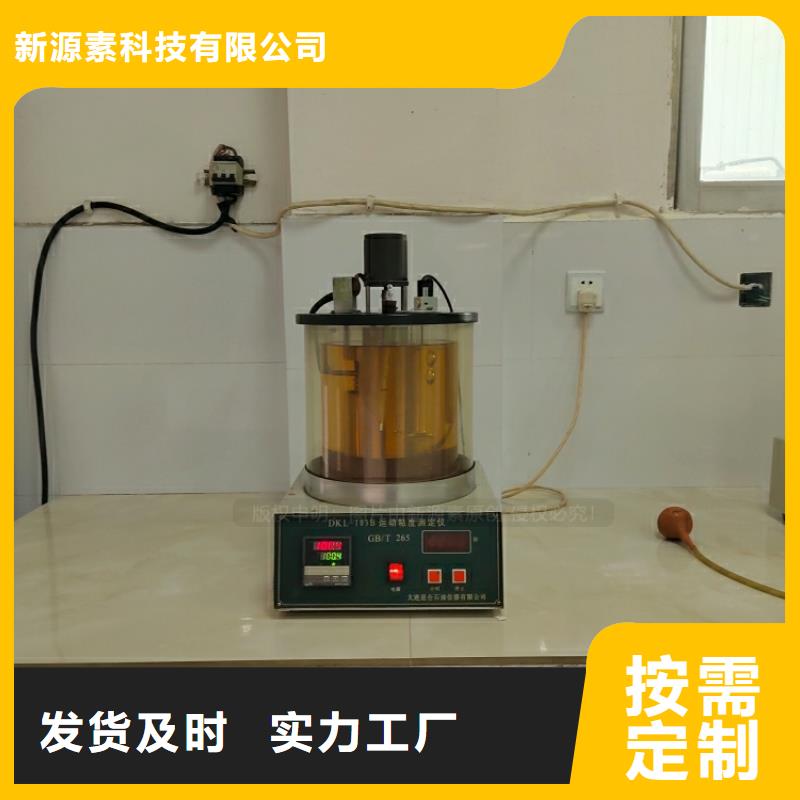 新能源燃料植物油燃料灶具就近發貨