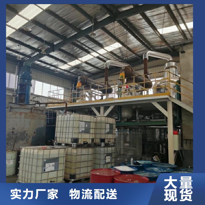 新能源燃料-【醇基燃料】工廠價(jià)格