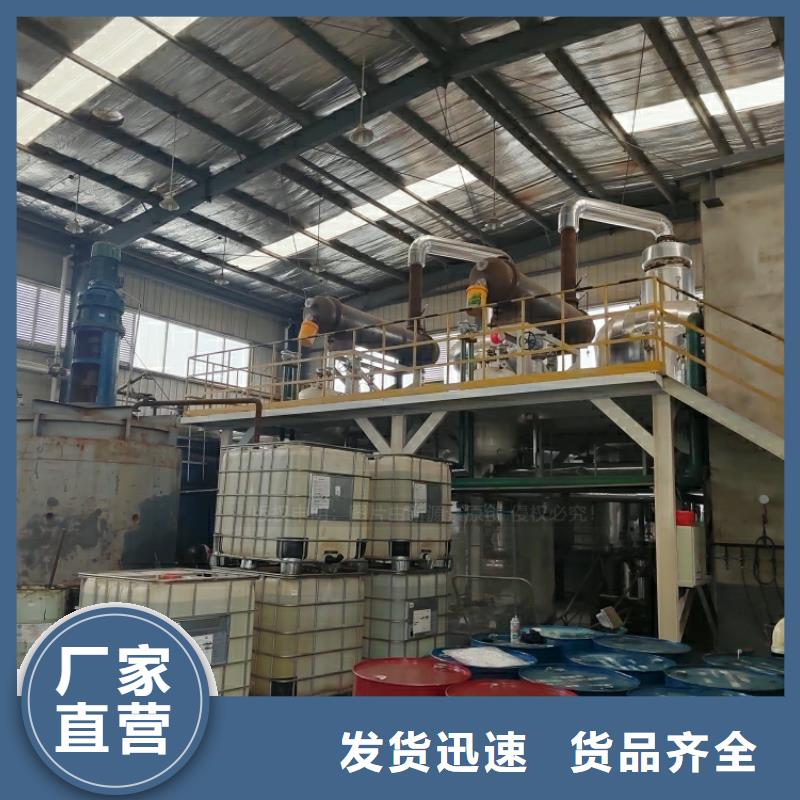 耒陽新能源液化氣配方技術