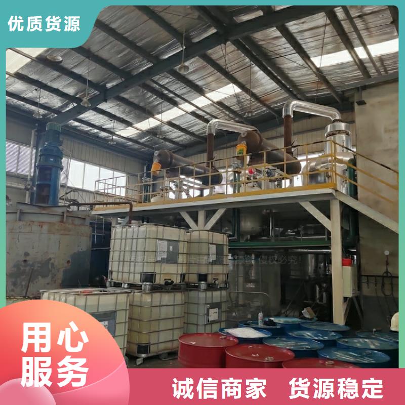 新能源燃料油新配方新品質(zhì)