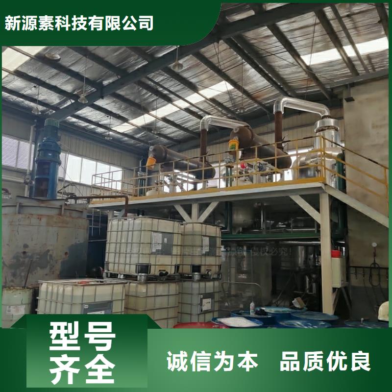 個舊飯店新能源燃料灶具