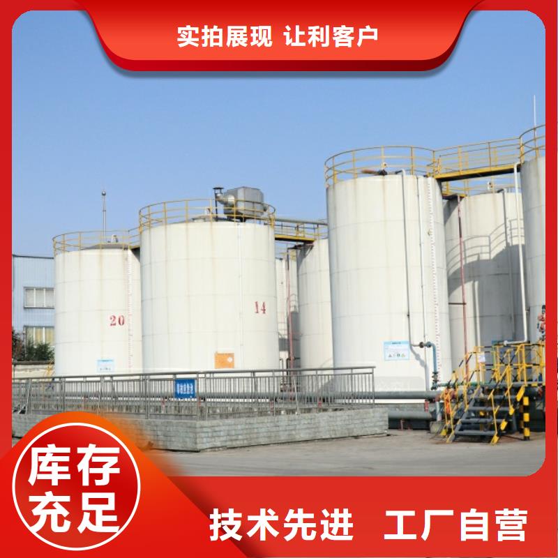 燃料新能源熱值10500大卡酒店環保燃料