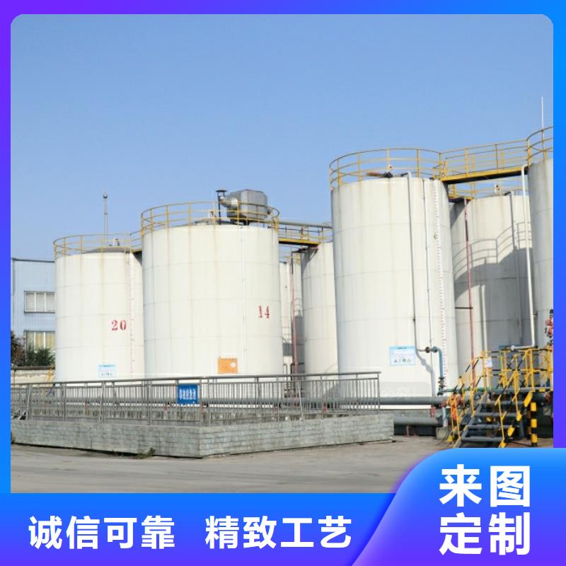 民勤酒店新能源無醇燃料