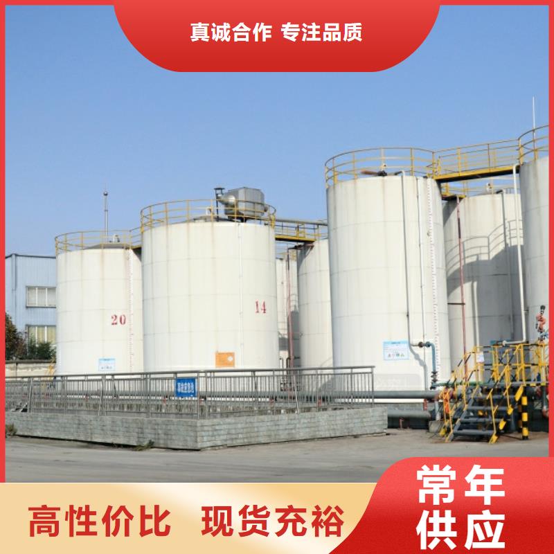 新能源燃料閃點70度節能環保燃料