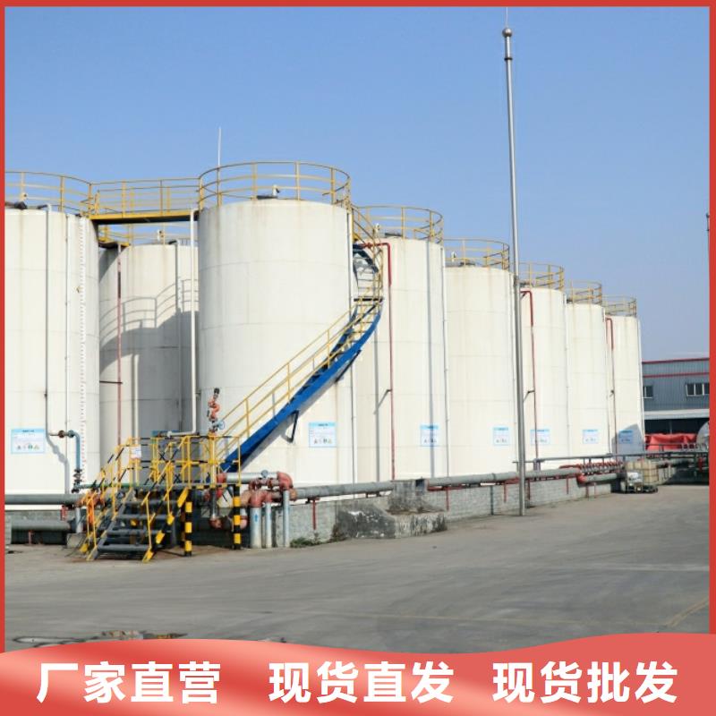 新能源燃料生物質液體燃料閃電發貨