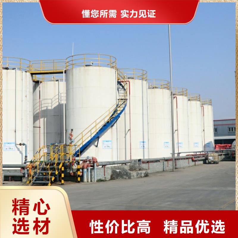 新能源燃料高能油2025年新配方