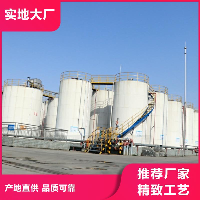 【新能源燃料-【生物燃料油】品质服务诚信为本】