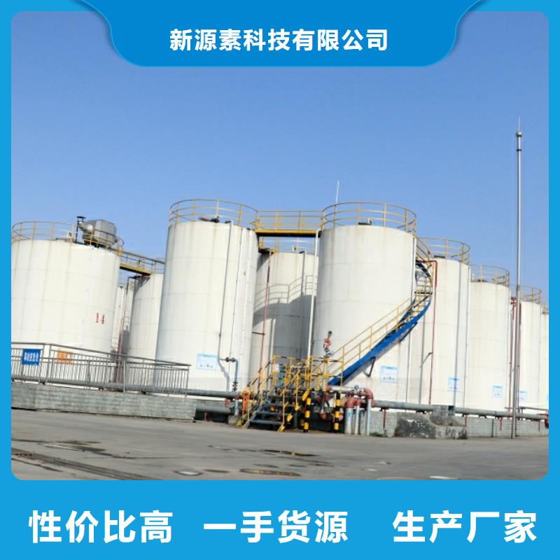 耒陽新能源液化氣配方技術
